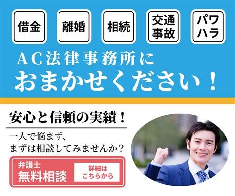 盛岡 弁護士 無料相談|市民無料法律相談